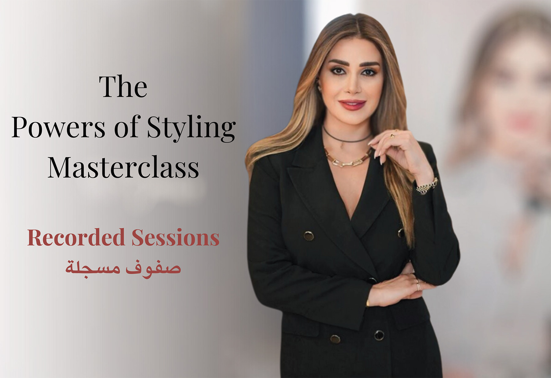 The Powers of Styling Masterclass - أكاديمية ميساء عساف